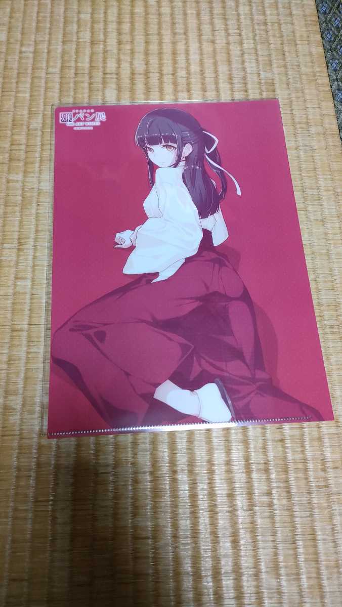 嫌な顔されながらおパンツ見せてもらいたい 40原 クリアファイル 巫女 