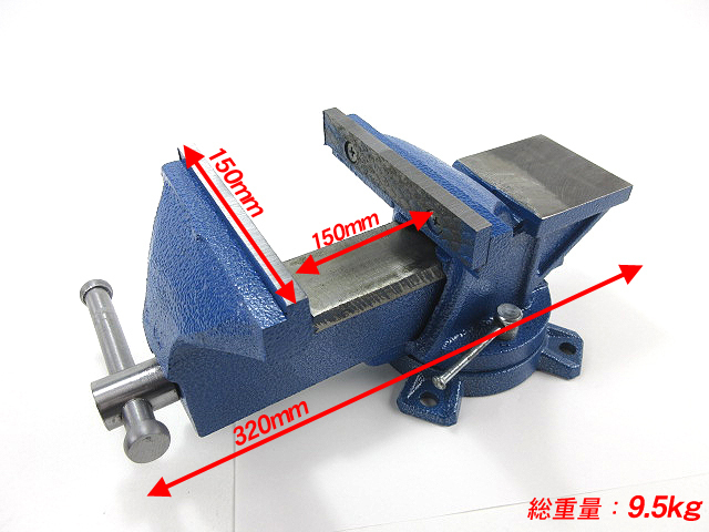 万力 リードバイス 6インチ 150mm クランプ 定盤付 強力 ブラック