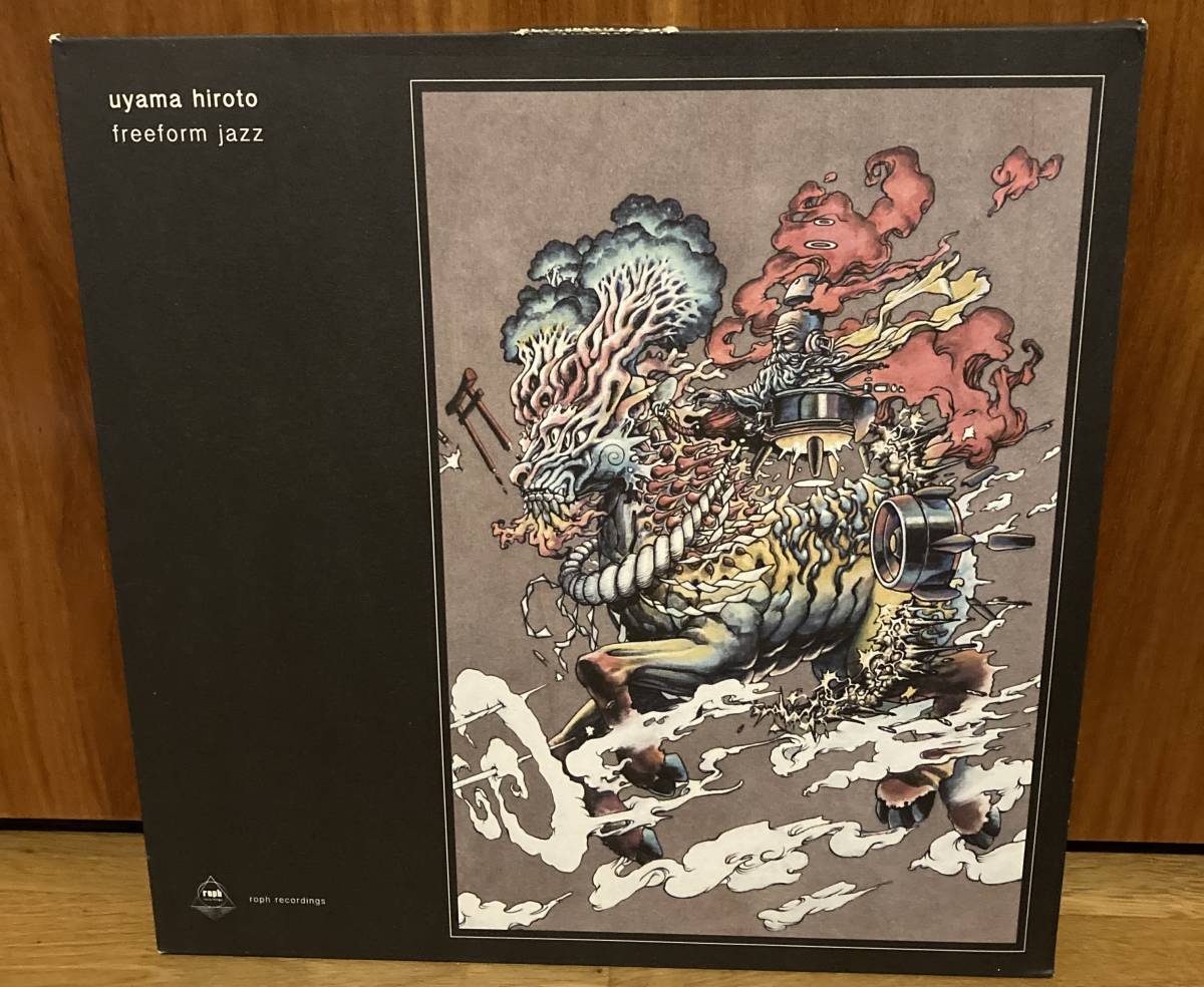 Uyama Hiroto Breath of Love レコード 日本語ラップ uyama Uyama