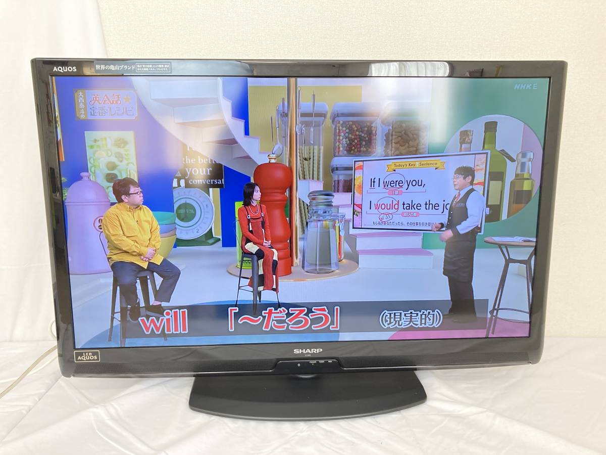 【IE35】(O) SHARP シャープ AQUOS アクオス 液晶カラーテレビ LC-40V5 2011年製 40V型 LED リモコン欠品 通電動作確認済み 中古現状品