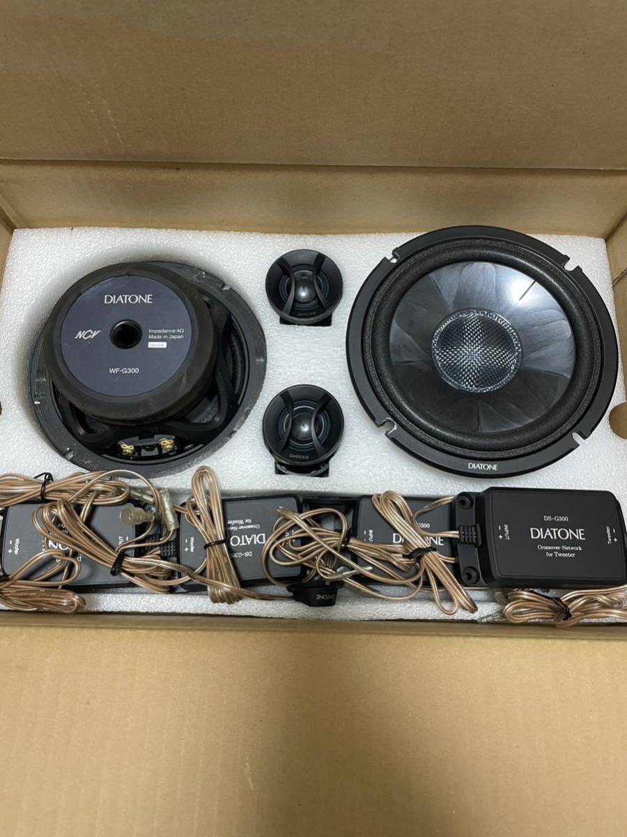 DIATONE ダイアトーン DS-G300 カーオーディオ DIATONE DS-G300
