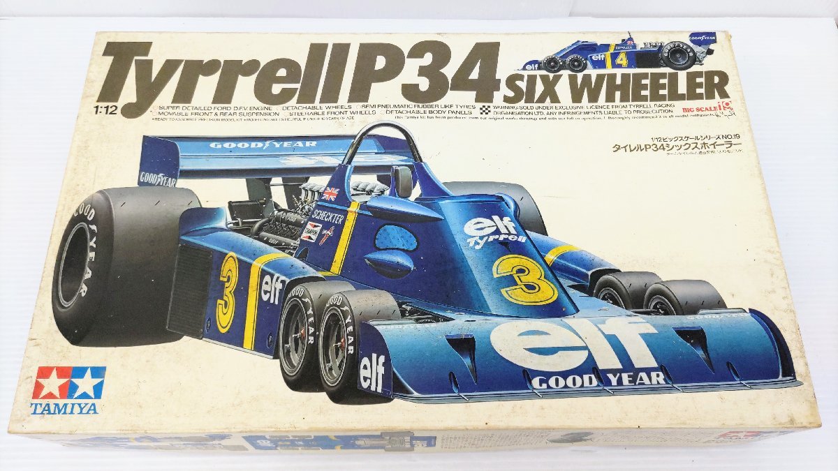 1円～ 希少 当時物 未組立 TAMIYA タミヤ プラモデル 1/12ビッグ