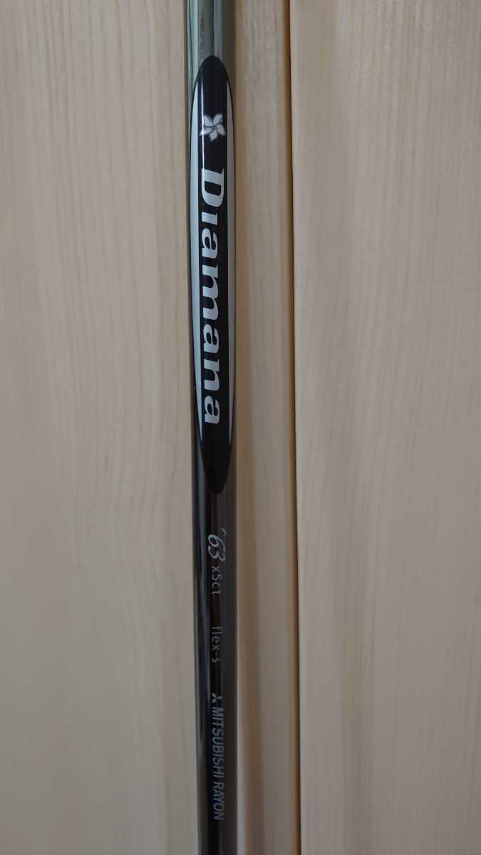 ディアマナ x63（S） アリスレイ　テーラーメイド最新スリーブ付　ドライバー用★45.25インチ　ステルス　プラス　シム マックス 