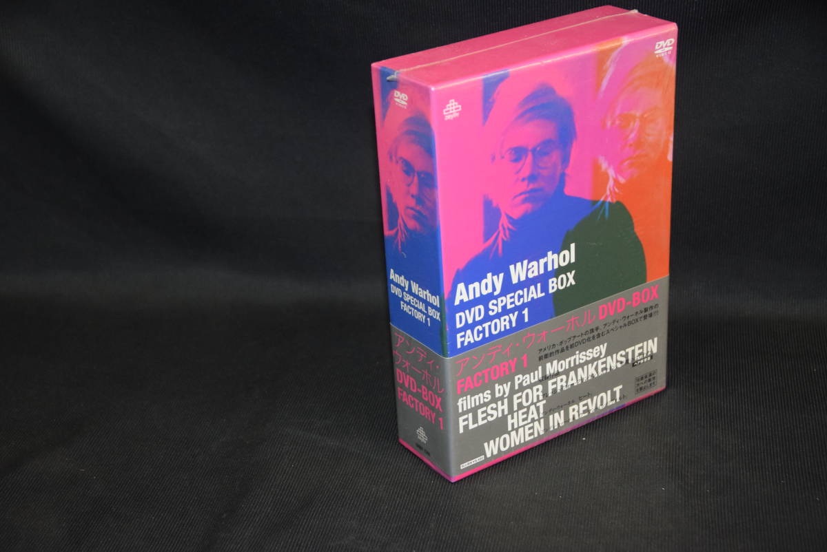 廃盤 アンディ・ウォーホル DVD B OX.1＋BOX.2＋特典Discセット 【公式