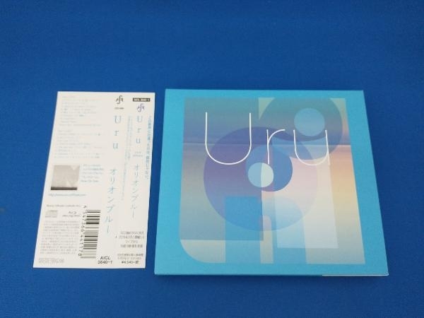 新品未開封 Uru モノクローム オリオンブルー 初回盤B カバー盤(2CD