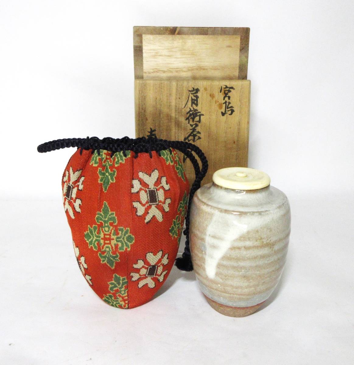 D1541 人間国宝 清水卯一 油滴天目釉 湯呑 湯呑茶碗 湯碗