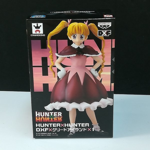 mO258a [未開封] HUNTER×HUNTER DXF グリードアイランド 1 ビスケット
