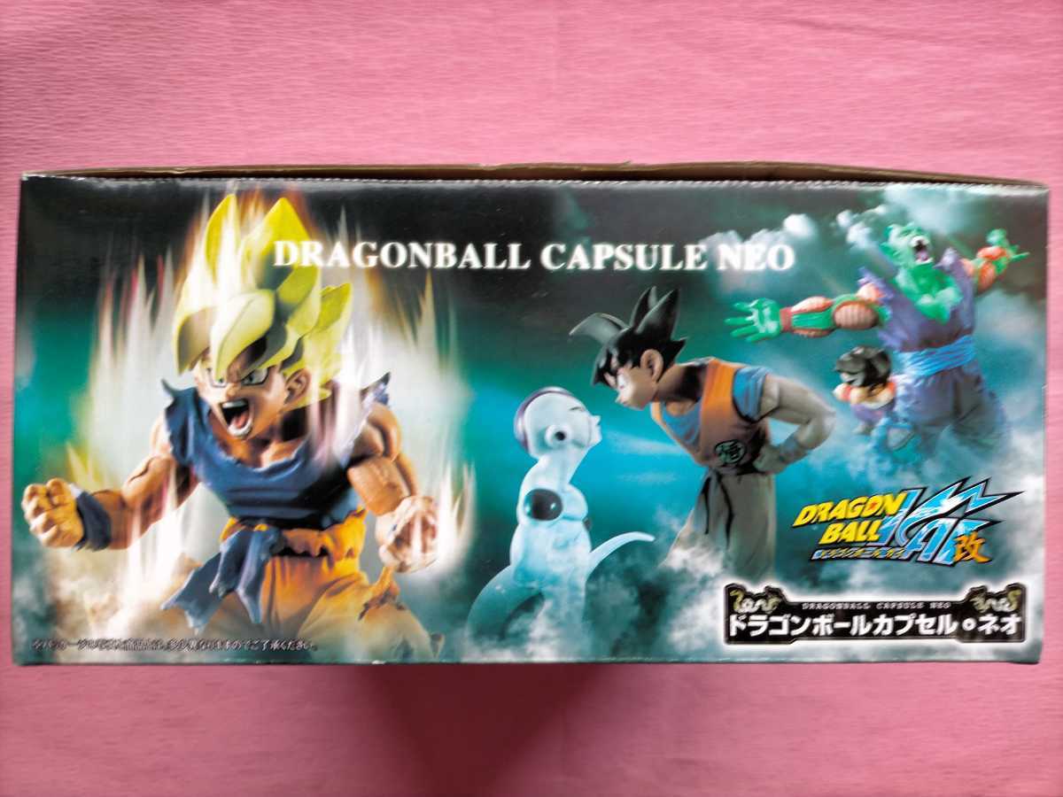 空箱 ネオ 5個 ドラゴンボールカプセル・ネオ ドラゴンボール 激闘