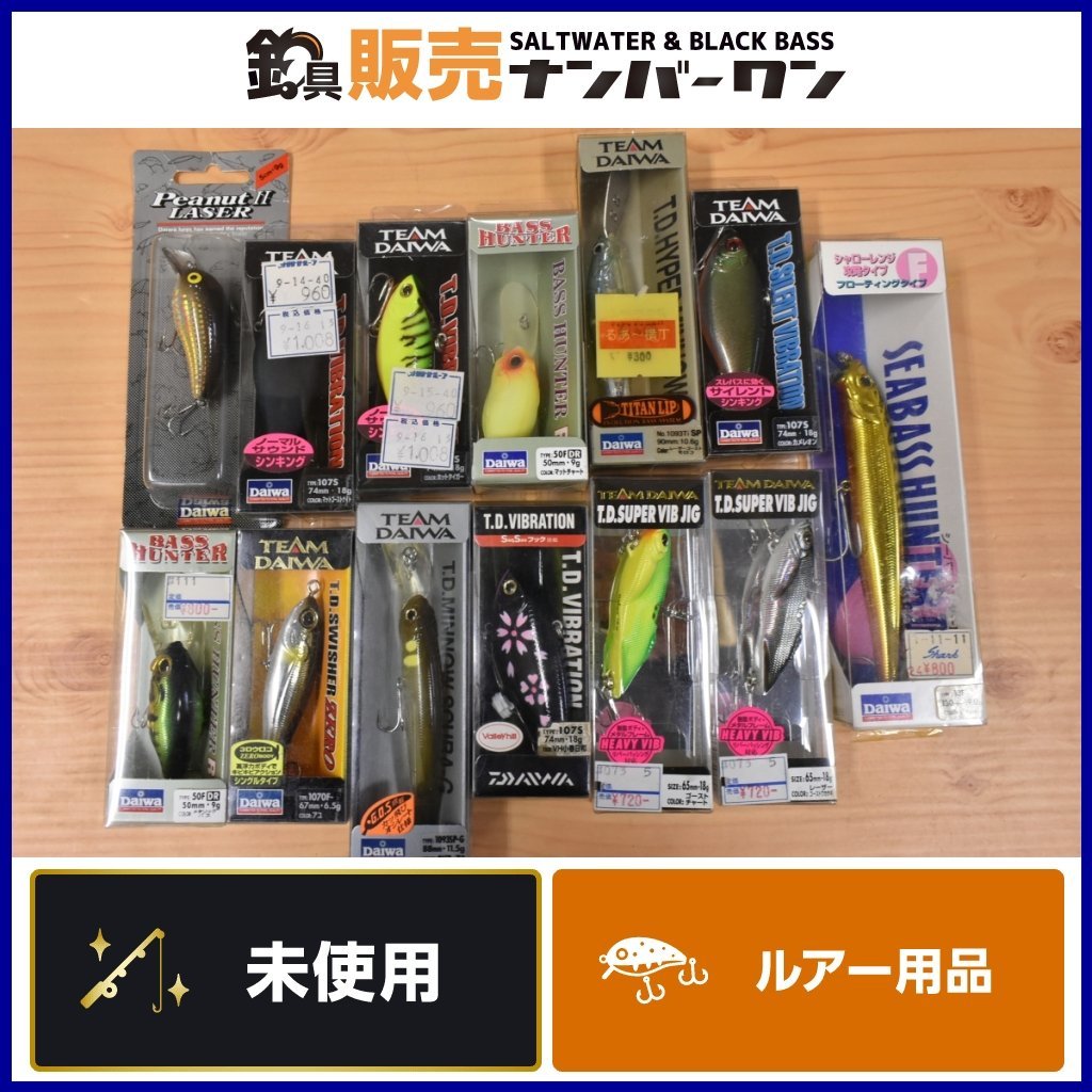 TAG・美品】☆DRT タイニークラッシュ ステルス NMギル Hi☆135-230809