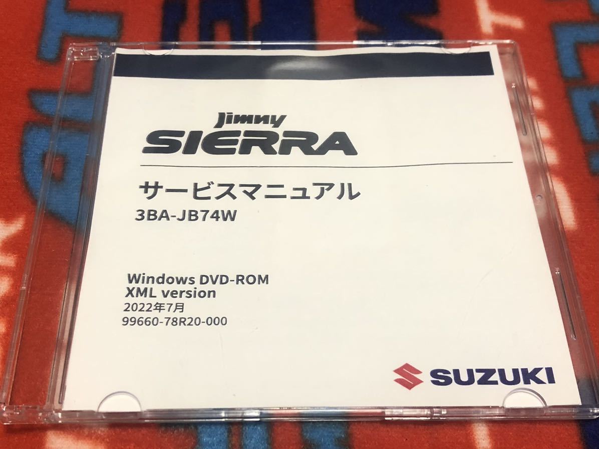 ジムニーシエラ サービスマニュアル jb74 ジムニーシエラ スズキ サービスマニュアル 公式通販 JB74W SUZUKI