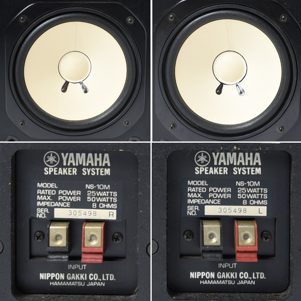 YAMAHA NS-10M スピーカー 中古 音出し確認済み ペア(YAMAHA NS YAMAHA NS-10M スピーカー 中古 音出し確認済み ペア(YAMAHA NS
