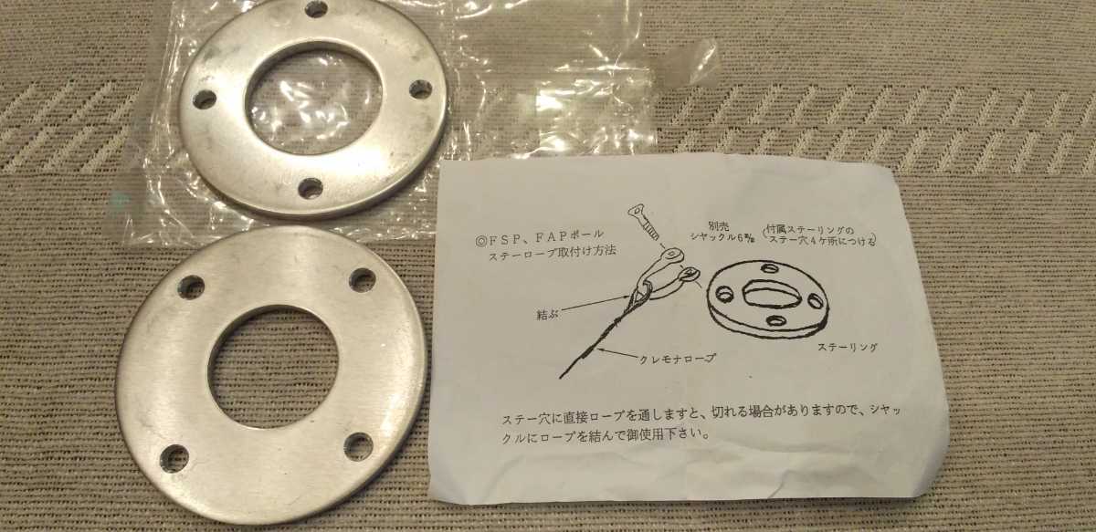フジインダストリー　伸縮ポール FAP-707 Yahoo!オークション フジインダストリー社製 - ジュラルミン製二重ボル