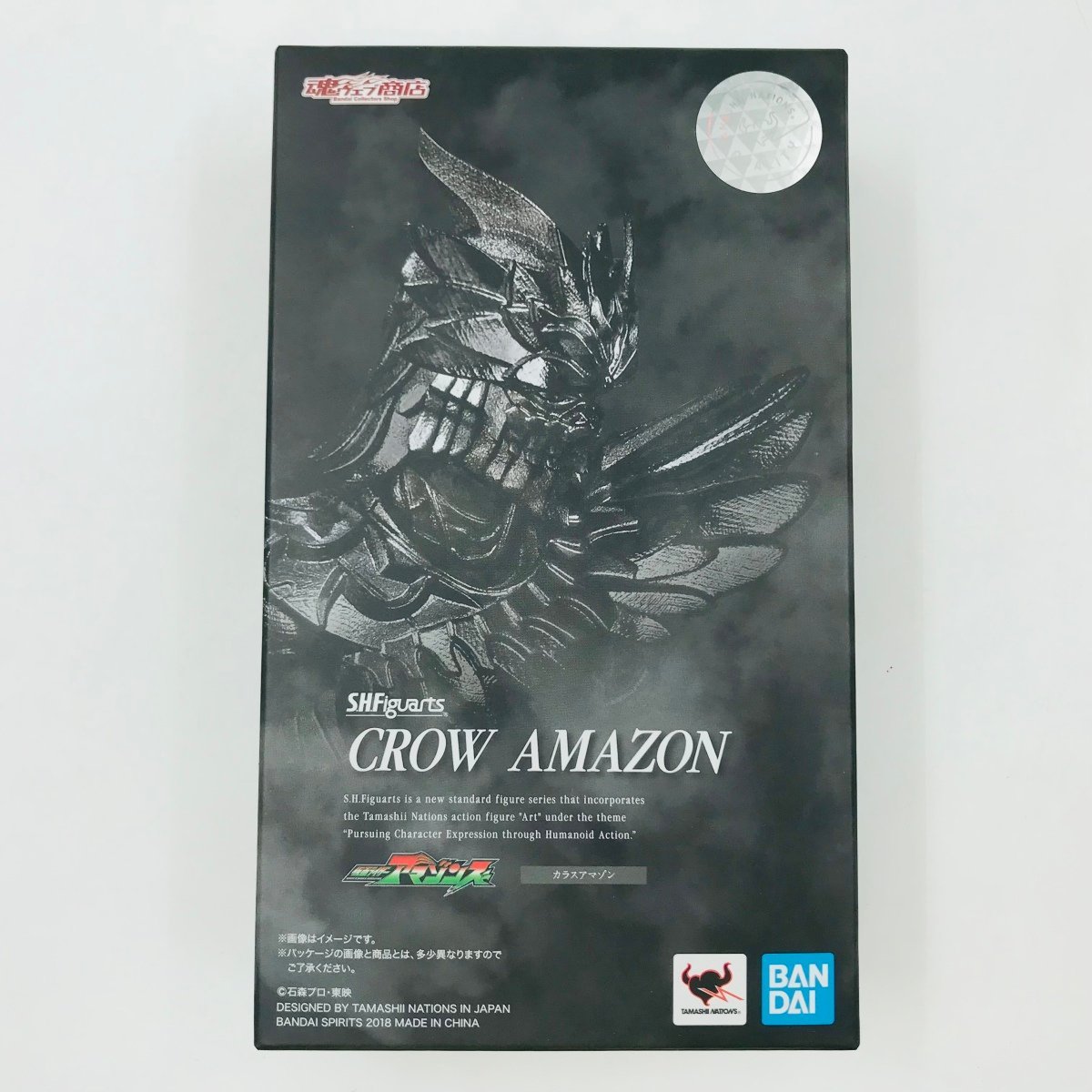 新品未開封 S.H.Figuarts フィギュアーツ 仮面ライダーアマゾンズ カラスアマゾン