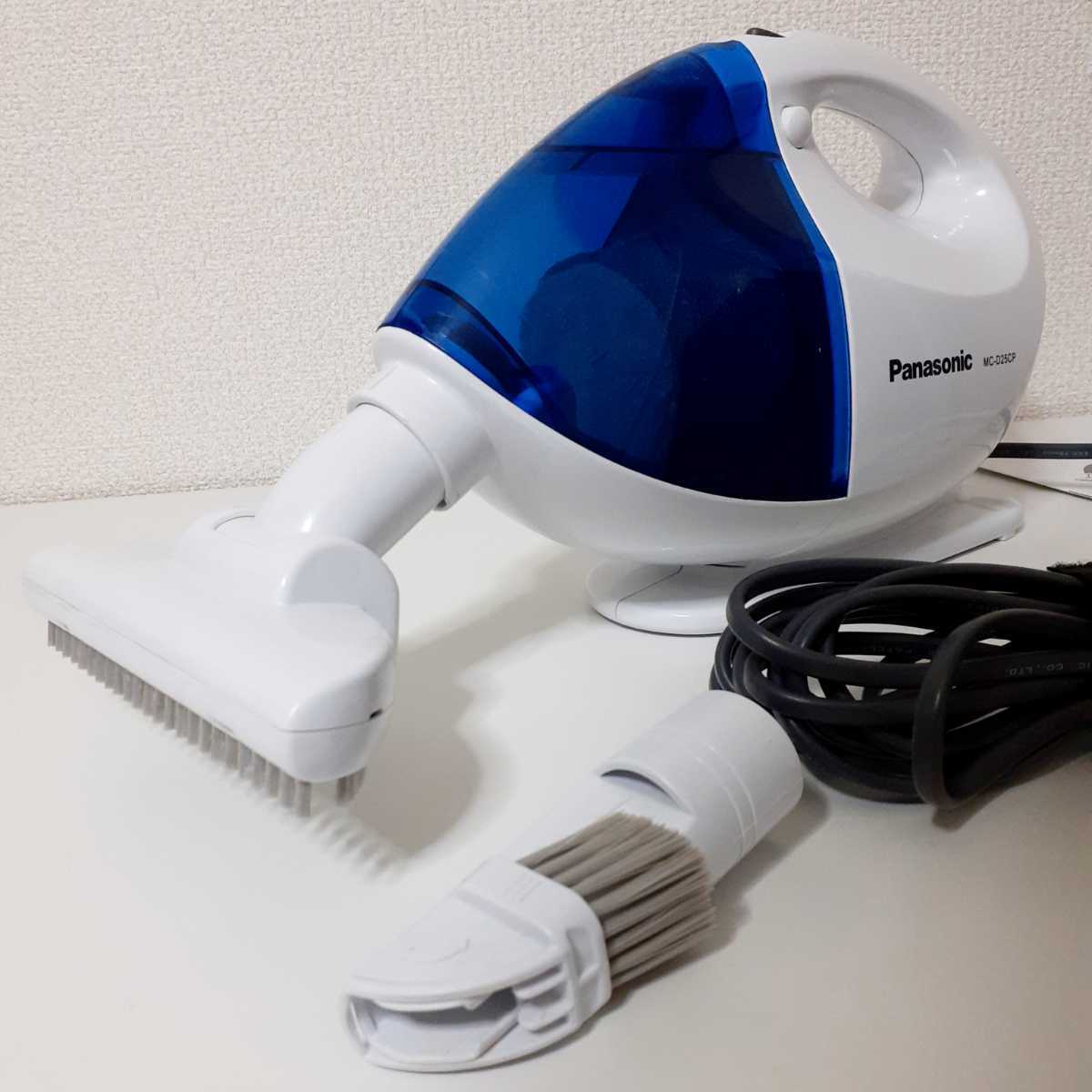 Panasonic ハンディクリーナー MC-D25CP-WA パナソニック電気掃除機 MC 