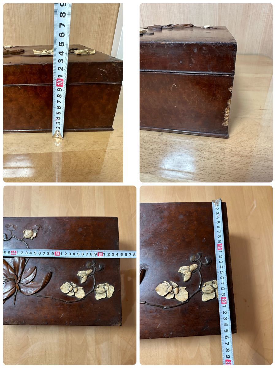 唐物 漆芸 古 董 寶 桜木皮 花梨木 木箱 硯箱 書道具 文房箱 物入