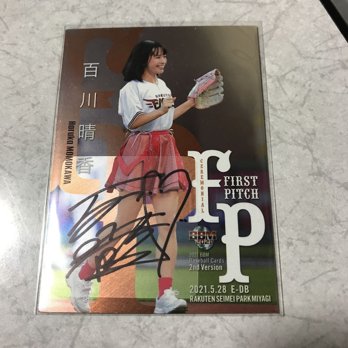 ☆BBM2021☆2nd☆百川晴香☆始球式カード☆直筆サインカード☆／25 ☆