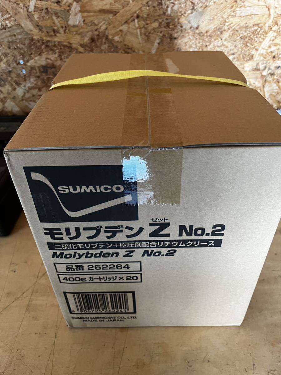 No2 モリブデンZ 高荷重用グリース エントリーでP5倍☆8⁄24 同
