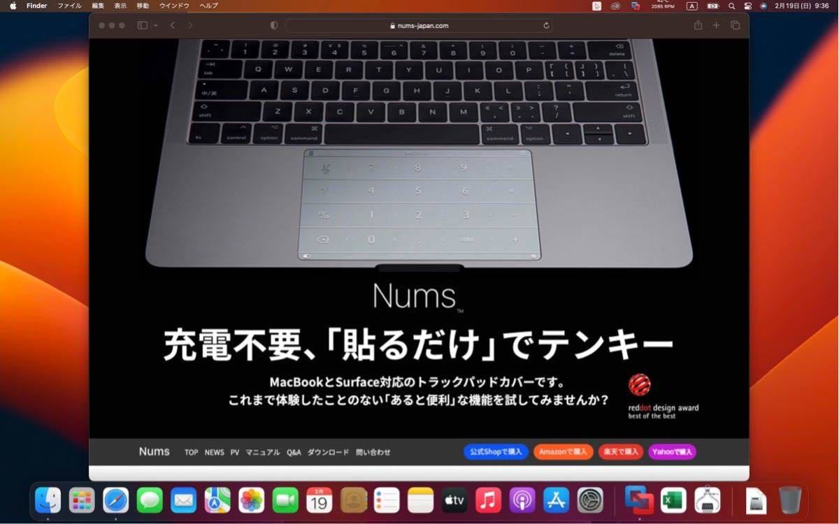 MacBook - Pro SSD 256GB Apple Retina com: 8GB Core 16GB i7 RAM, 13 