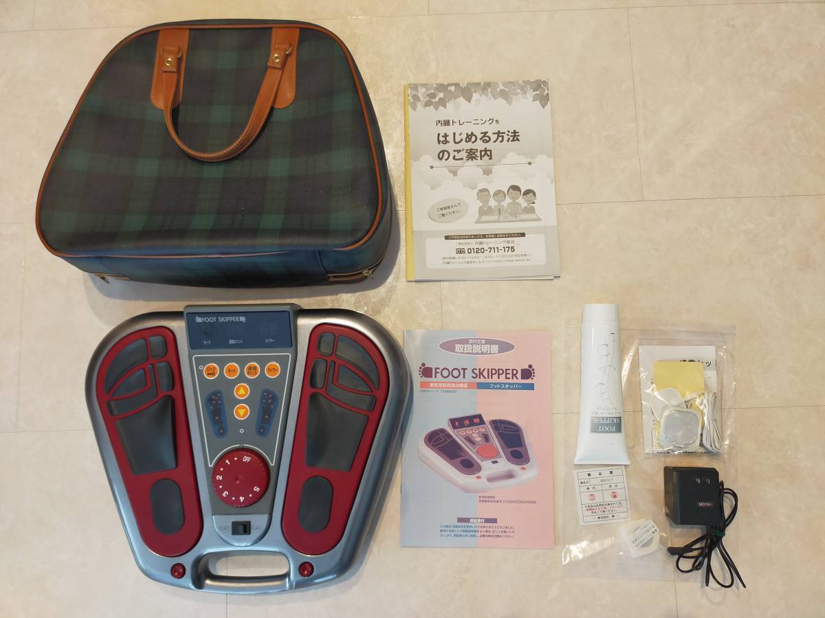 フットスキッパー（ジェル付き） 2022年購入 足裏刺激 家庭用低周波治療器 健康 FOOT SKIPPER