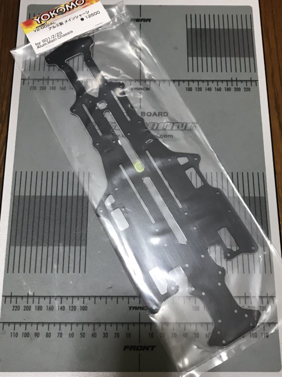 ヨコモ Y2-002AL アルミメインシャーシ ヨコモ YD-2用アルミ製M