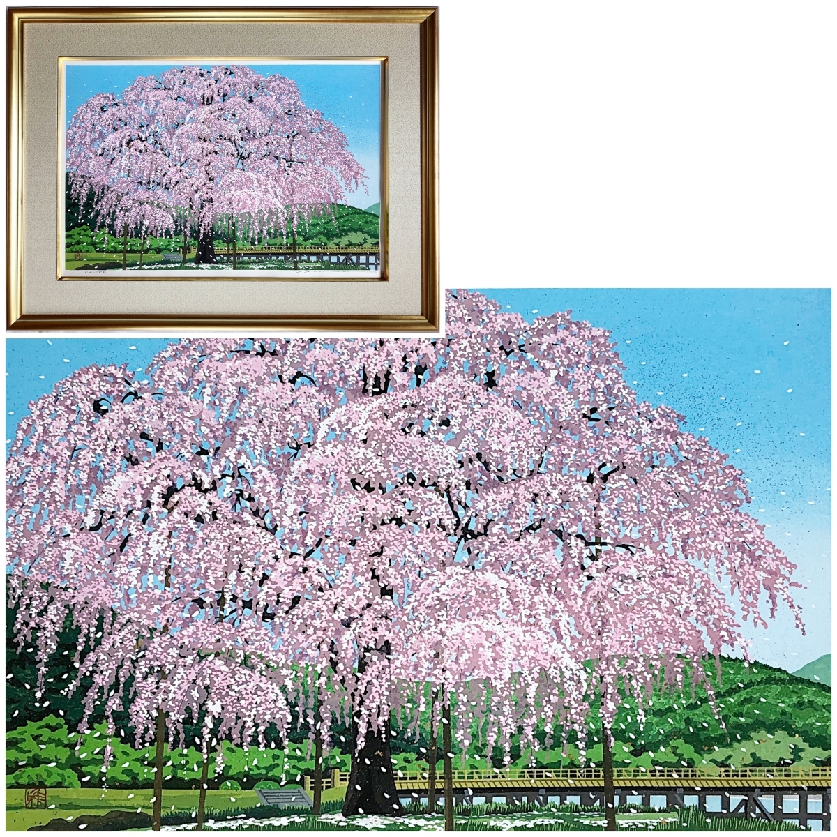 井堂雅夫「嵐山しだれ桜」木版画 限定500部 直筆サイン・落款