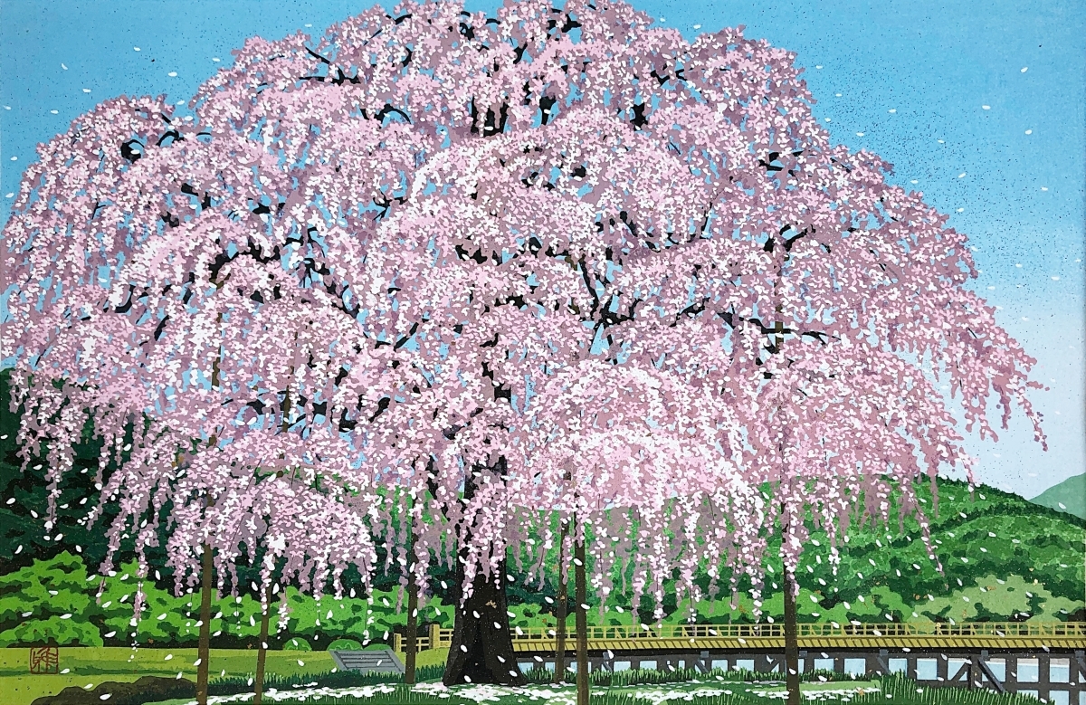 井堂雅夫「嵐山しだれ桜」木版画 限定500部 直筆サイン・落款