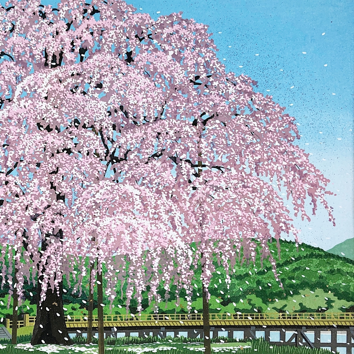 井堂雅夫「嵐山しだれ桜」木版画 限定500部 直筆サイン・落款