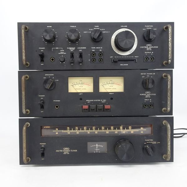 Sansui サンスイ AM FM チューナー アンプ通電確認のみ アウトレット