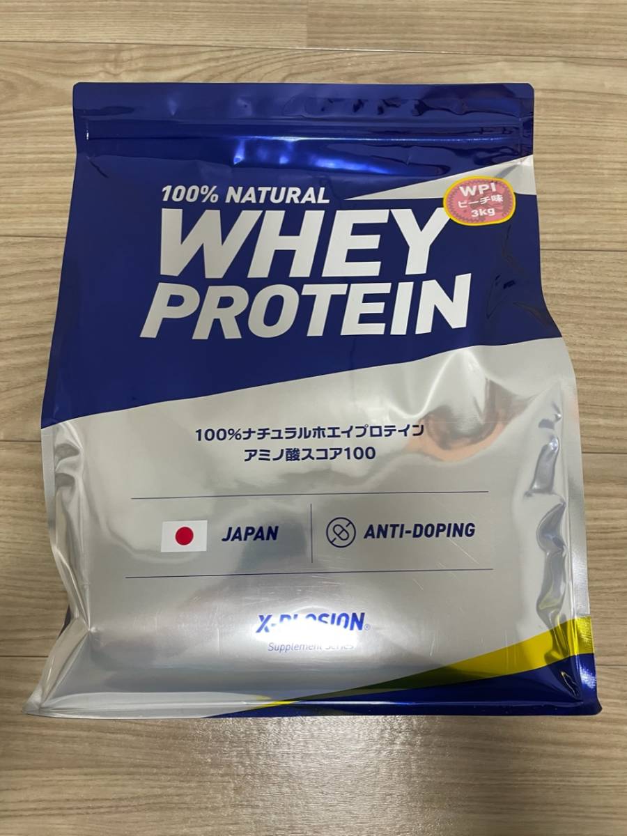 未開封】プロテイン WPI 3kg ピーチ味 エクスプロージョン 3kg ピーチ