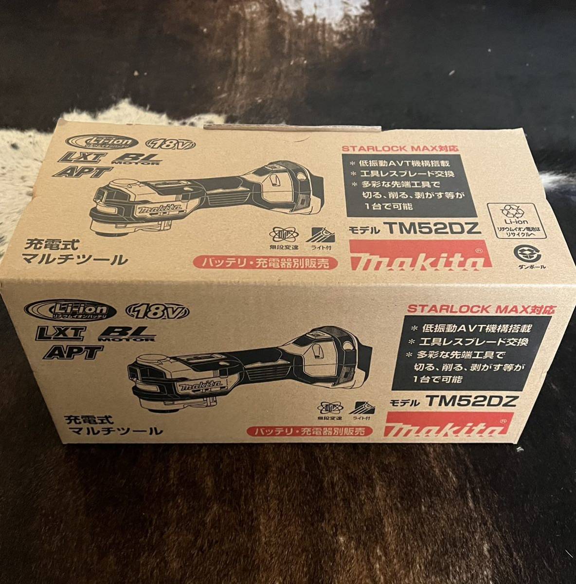 ☆マキタマルチツール TM52DZ 18V 未使用新品 Makita Bosch スター 