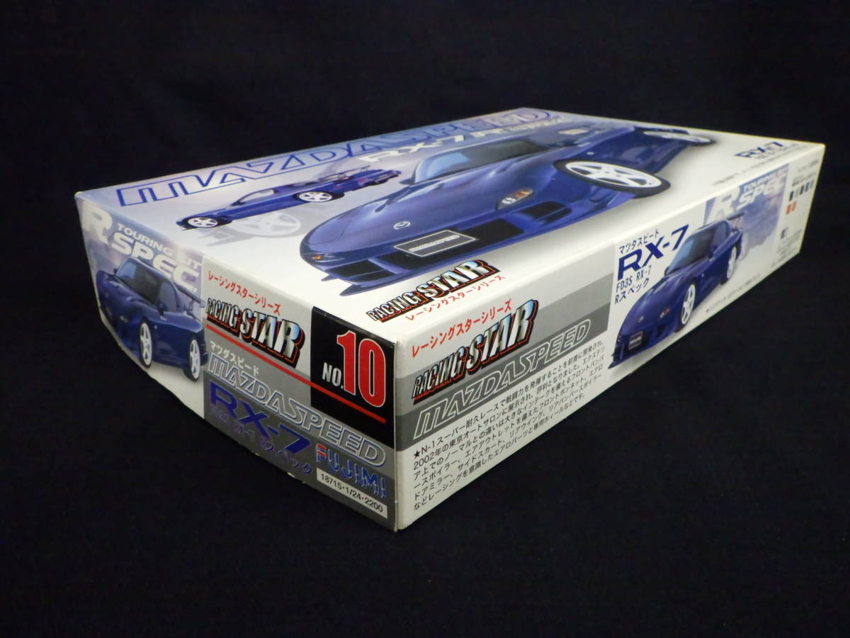 青島文化教材社 1⁄24 李4457 未組立 保管品 フジミ 1/24