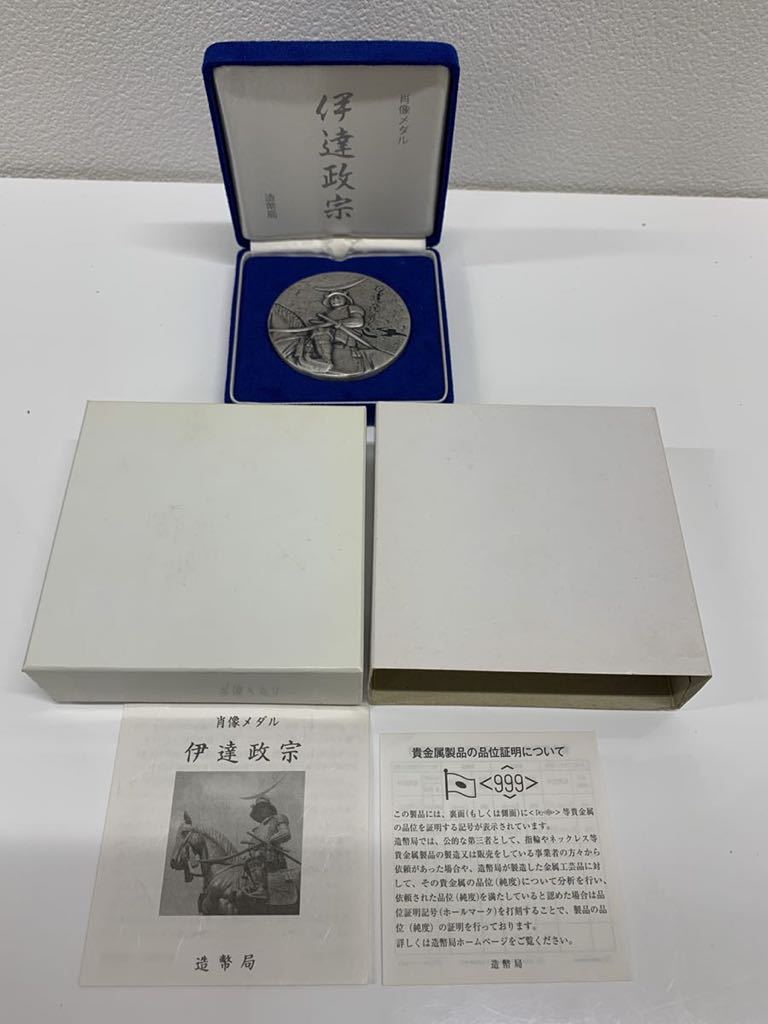 純金 純銀小判（桐箱入) 約51g 保証書付き ☆18 思い出小判 30g 桐