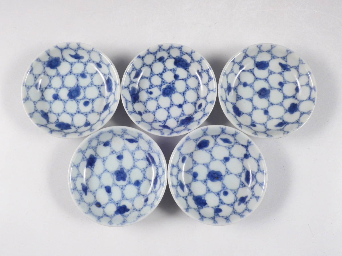 ●栄●古伊万里 染付 花 氷裂文 飾皿 5客 10.5cm 無傷完品 江戸期 39kw236