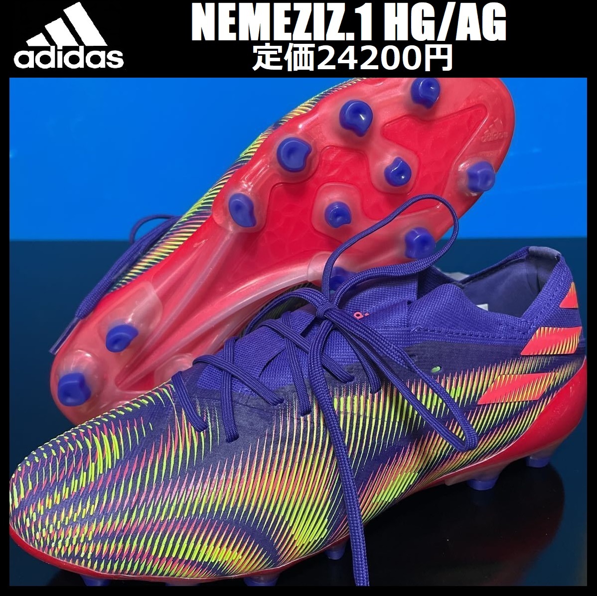 24.5cm ◎定価24200円◎ アディダス ネメシス.1 HG AG adidas NEMEZIZ.1 HG/AG サッカースパイク 土 人工芝 FX9322　