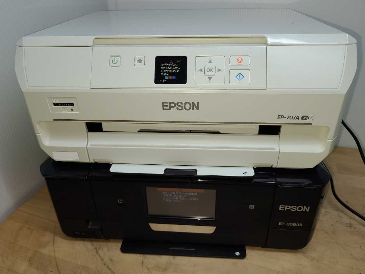 EPSON EP-808AB プリンター EPSON EP-808AB エプソン カラリオ エプソンEP 2026年最新Yahoo