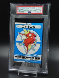 ポケモン My151のYahoo!オークション(旧ヤフオク!)の相場・価格を見る