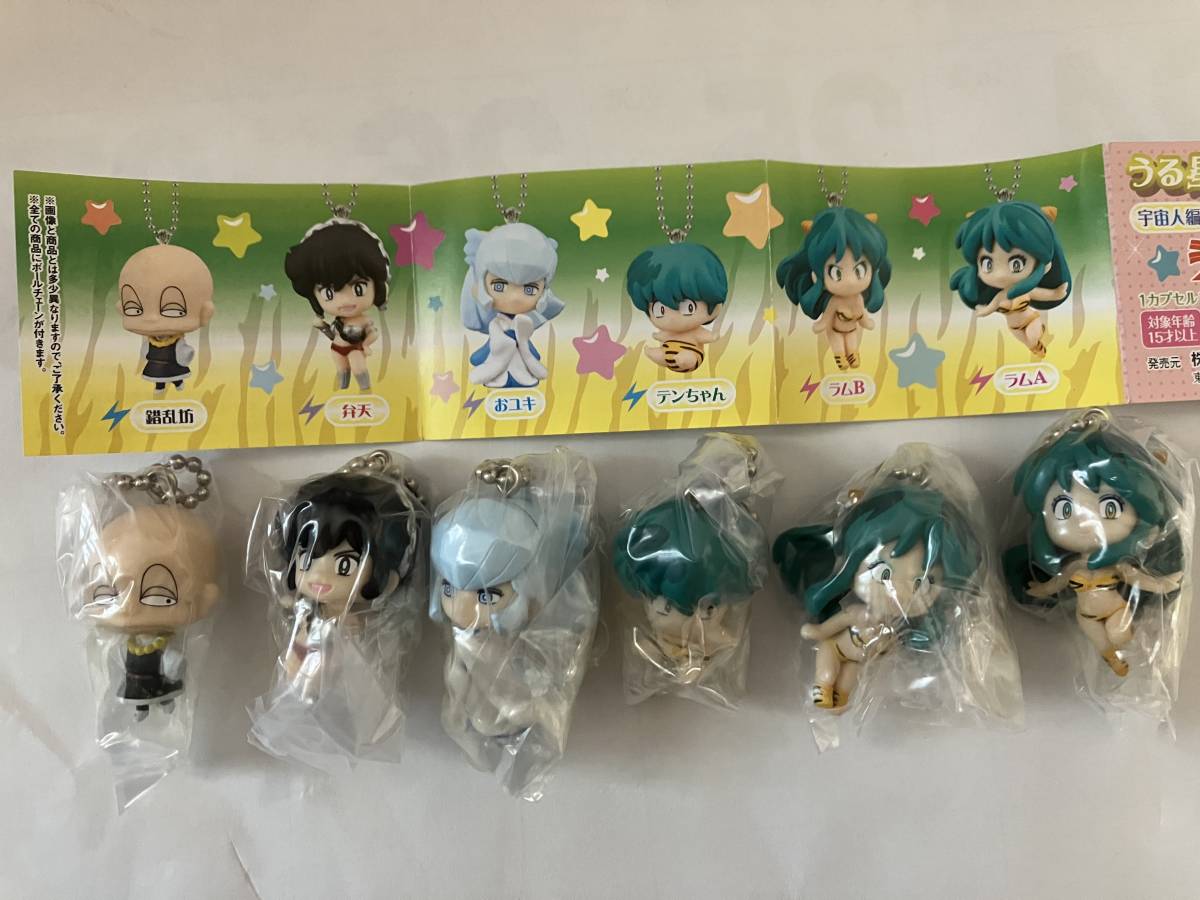 公式 販売 サイト うる星やつら スイング フィギュア 検 ラムちゃん 