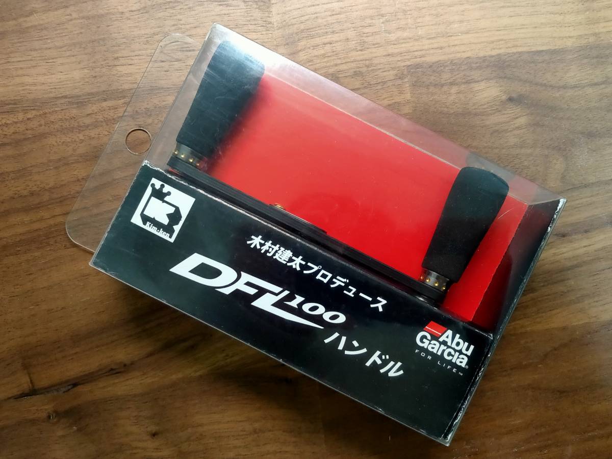AbuGarcia DFL100