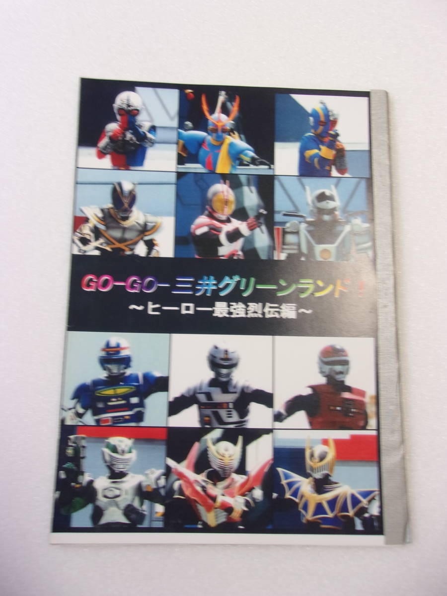 ウルトラセブン ウルトラホーク1号 | HANABI.COMMUNITY
