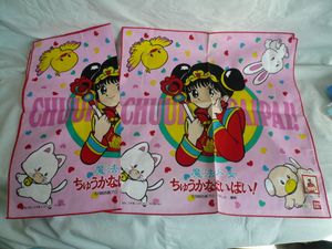 魔法少女ちゅうかなぱいぱい！のYahoo!オークション(旧ヤフオク!)の