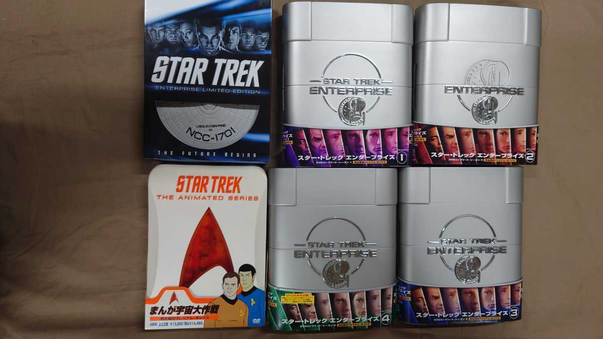 付録付き！ 歴代まとめ！ BOX 新 スタートレック ディープ スペース 