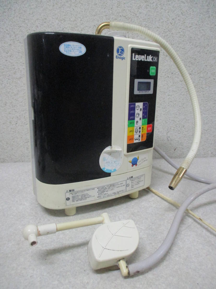 エナジック レベラックDX - 還元水のエナジック | 電解還元水生成