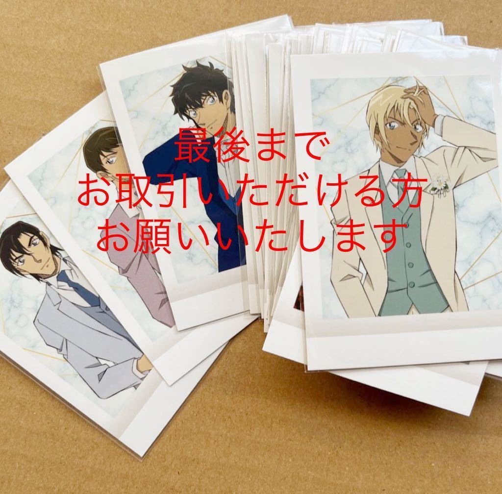 名探偵コナン ハロウィンの花嫁 ぱしゃこれ コンプリート 45枚セット