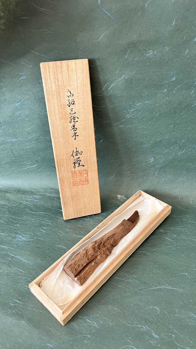 寺院保管品【高級天然香木 伽羅】落款印付 35g 香木 沈香 茶道具 お香