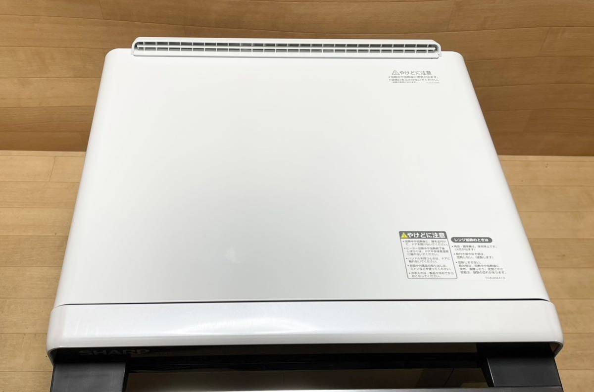 美品 SHARP ウォーターオーブン ヘルシオ AX-X10-W 2020年製