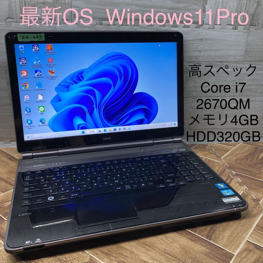 爆速 i7-8700K 6コア 12スレッド 4.70GHz / 32GBメモリ / 512GB 新品
