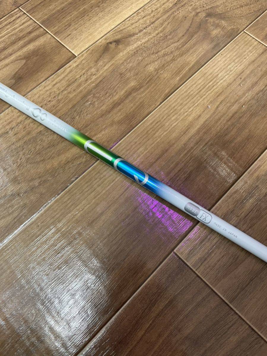 デザインチューニング　メビウスEQ Design tuning MBIUS EQ