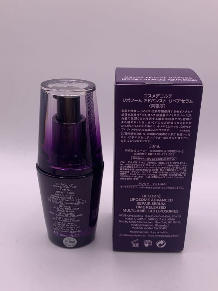 お得，新作登場 コスメデコルテ リポソーム アドバンスト リペアセラム 30ml テスター　新品未使用　送料無料