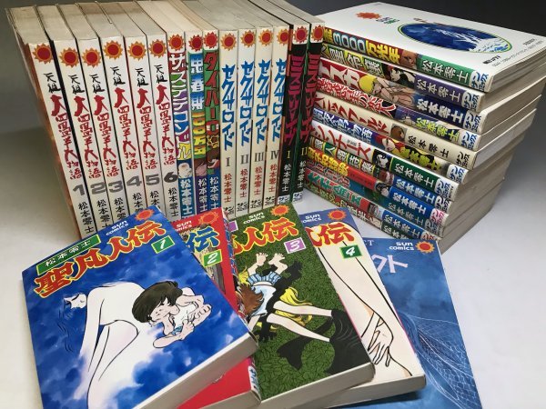 松本零士 サンコミックス 全巻 初版セット 朝日ソノラマ サンコミックス 松本零士 聖凡人伝 全4巻 初版セット