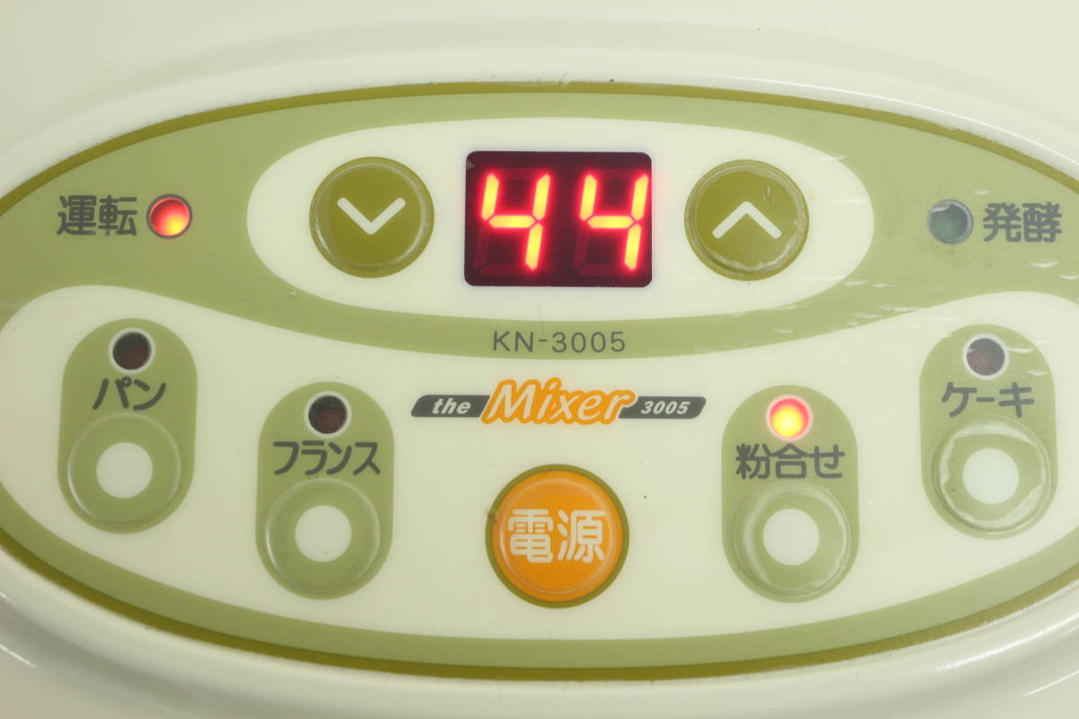 大幅値下げ！JHBS the Mixer ザ・ミキサー　KN-3005 ザ・ミキサーKN-3005 大正電気 JHBS パンこね器 安く 買う 方法生活